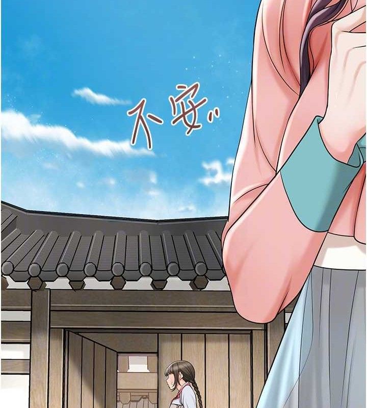 花容湿色:取花点第66話-成熟女人的香氣