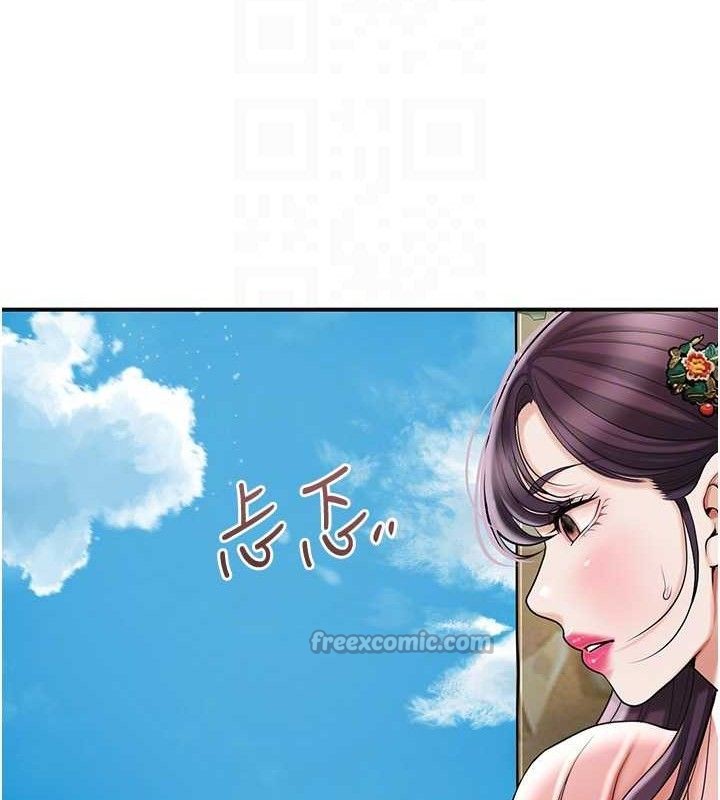 花容湿色:取花点第66話-成熟女人的香氣