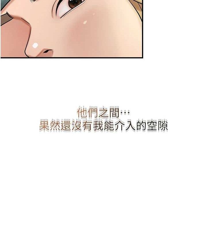 花容湿色:取花点第66話-成熟女人的香氣