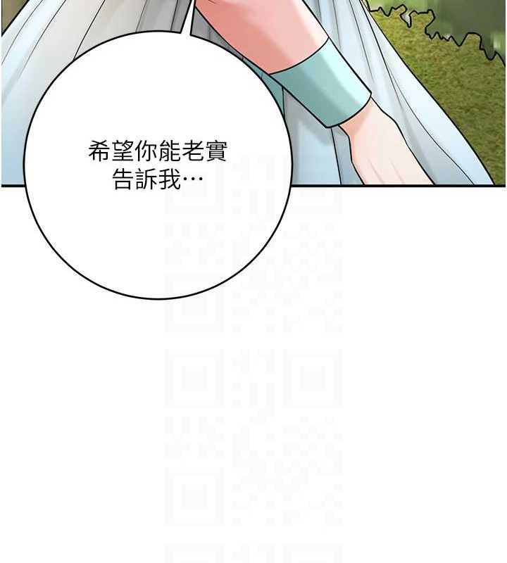 花容湿色:取花点第66話-成熟女人的香氣