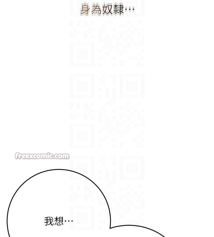 花容湿色:取花点第66話-成熟女人的香氣