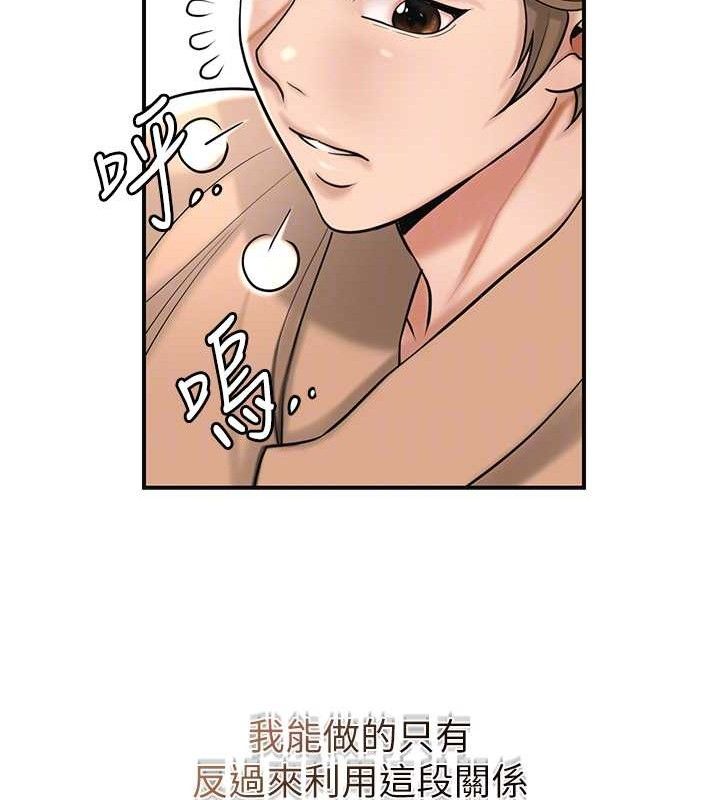 花容湿色:取花点第66話-成熟女人的香氣