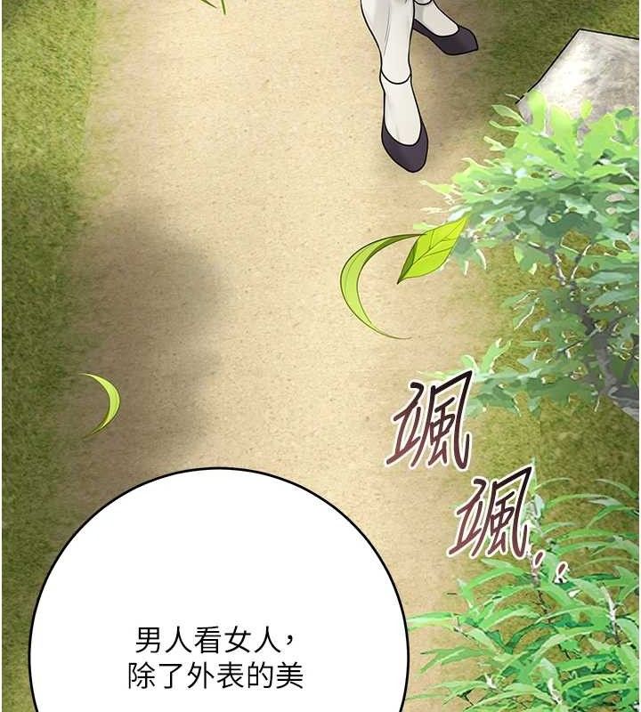 花容湿色:取花点第66話-成熟女人的香氣
