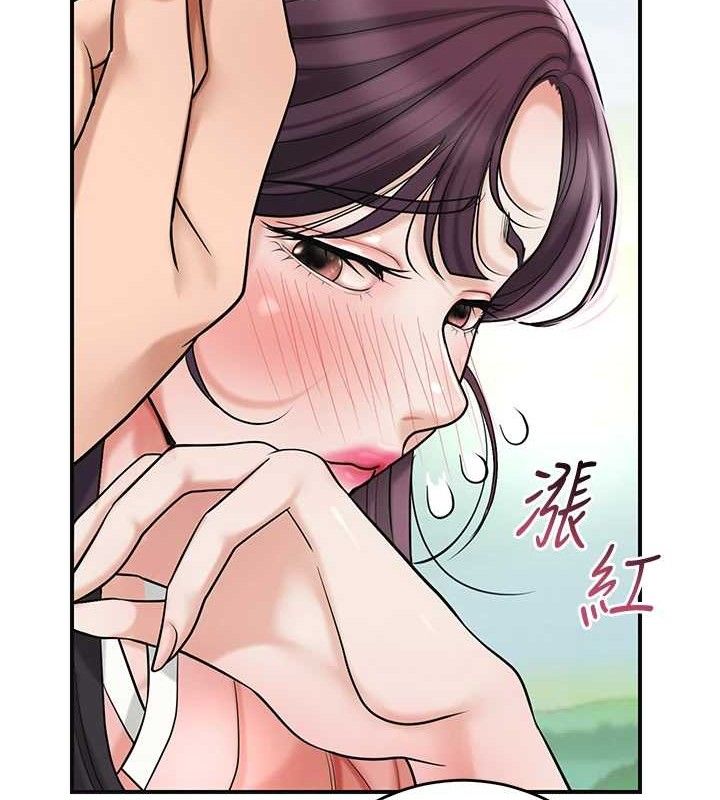 花容湿色:取花点第66話-成熟女人的香氣