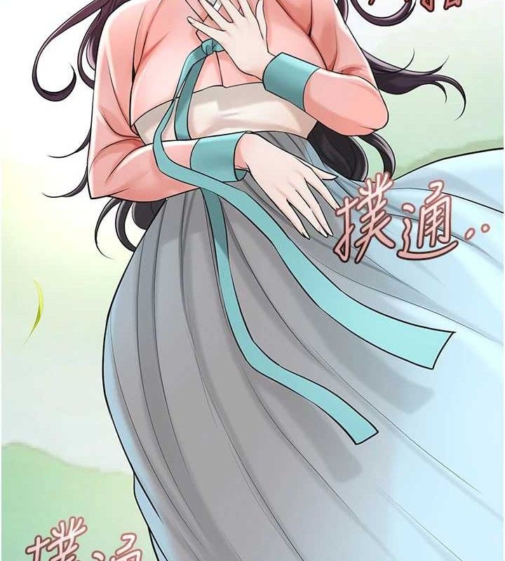 花容湿色:取花点第66話-成熟女人的香氣