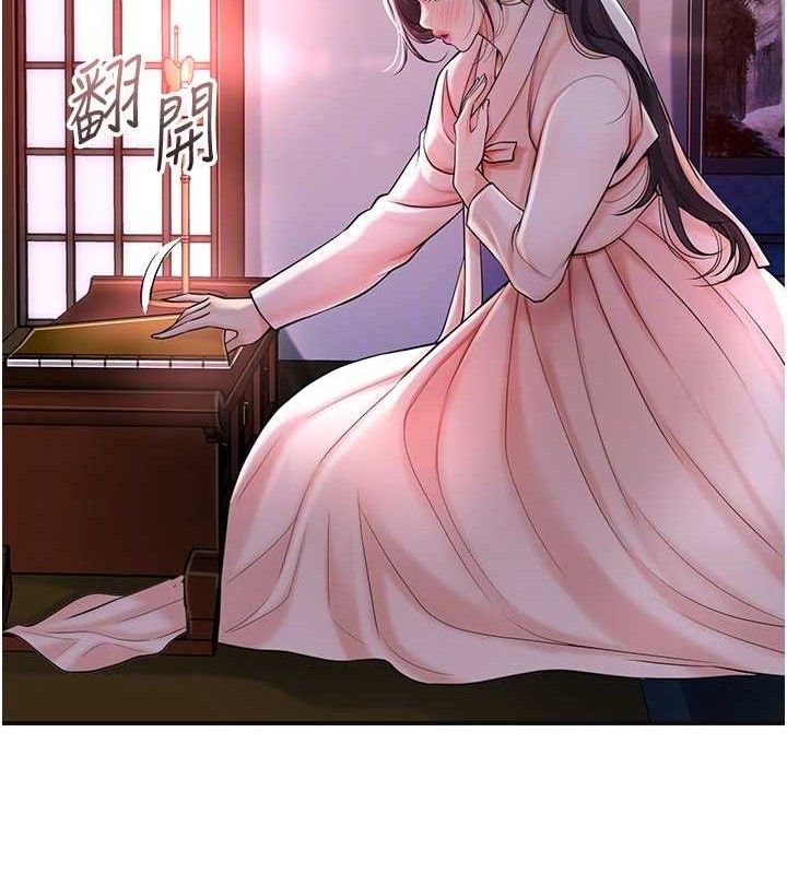 花容湿色:取花点第66話-成熟女人的香氣