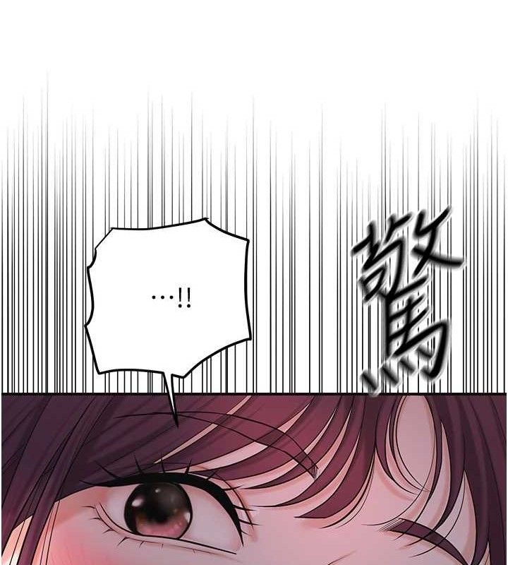 花容湿色:取花点第66話-成熟女人的香氣