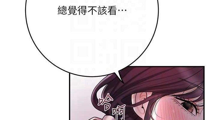花容湿色:取花点第66話-成熟女人的香氣