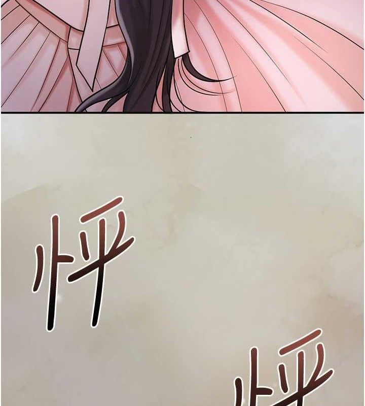 花容湿色:取花点第66話-成熟女人的香氣