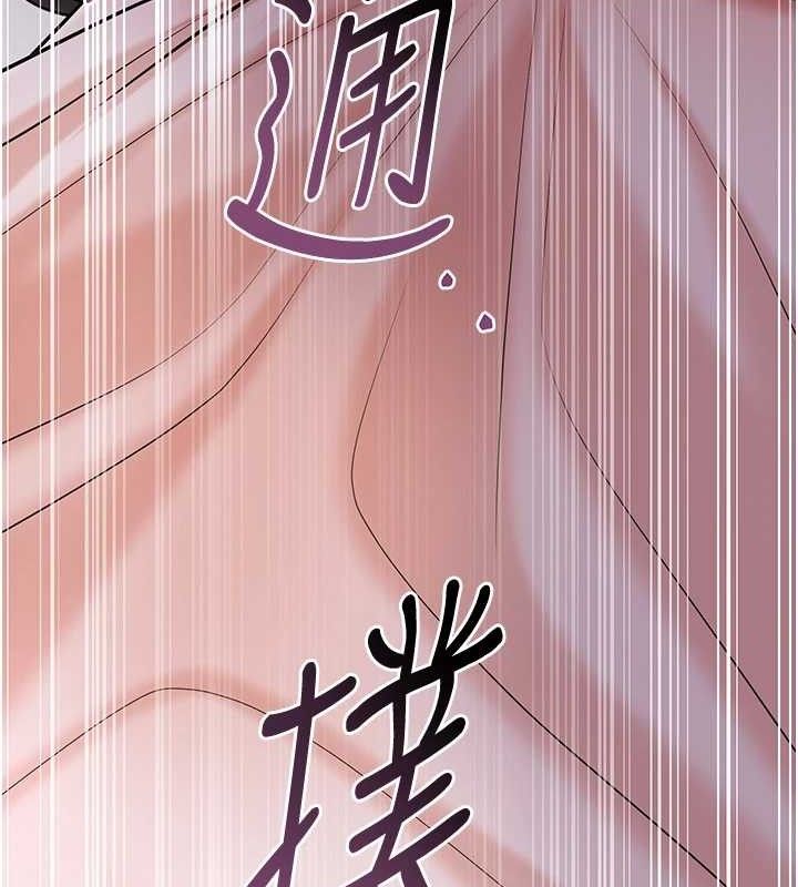 花容湿色:取花点第66話-成熟女人的香氣