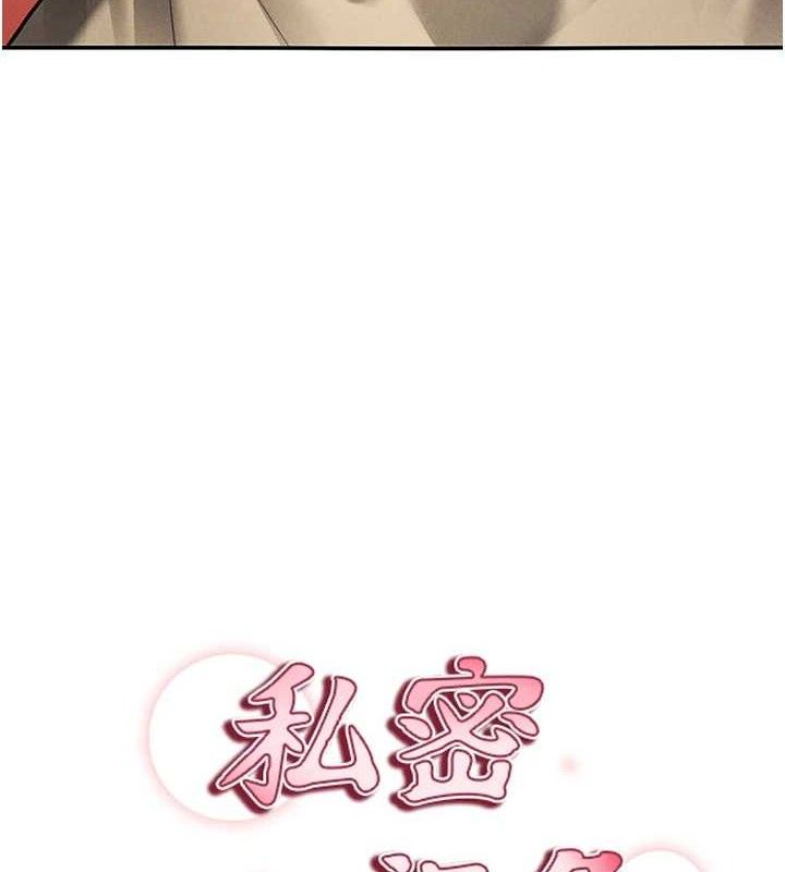 私密视角第45話-享受快感的母狗