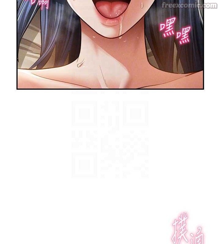 私密视角第45話-享受快感的母狗