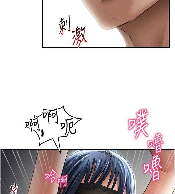 私密视角第45話-享受快感的母狗