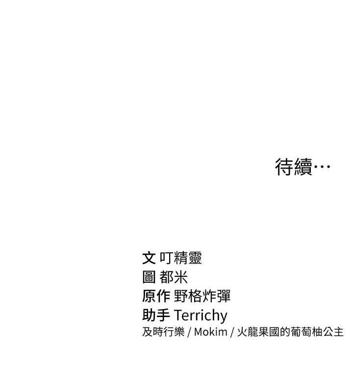 私密视角第45話-享受快感的母狗