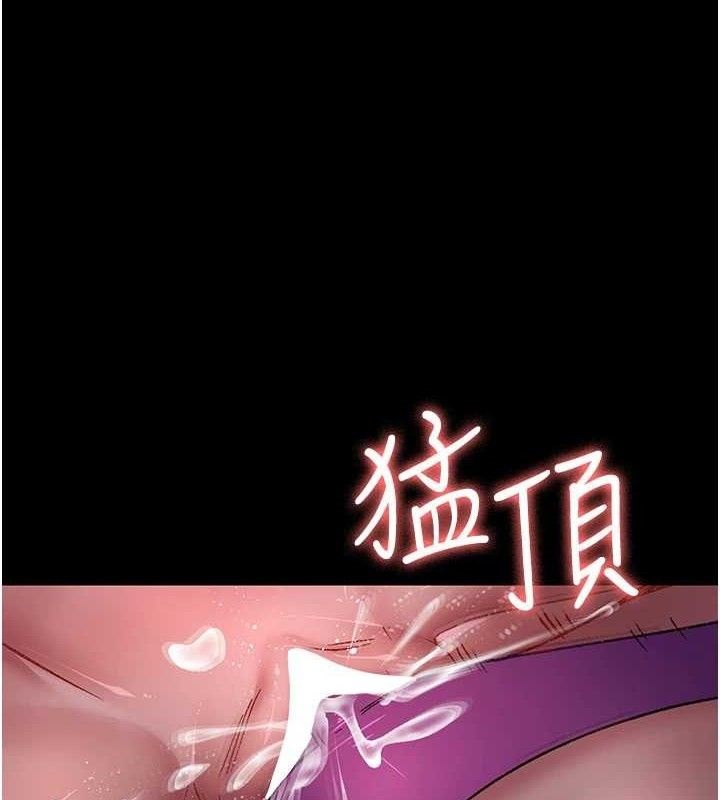 夜间诊疗室第119話-遭到背叛的性奴