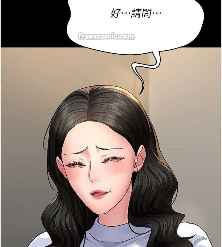 夜间诊疗室第119話-遭到背叛的性奴