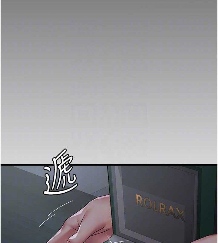 夜间诊疗室第119話-遭到背叛的性奴