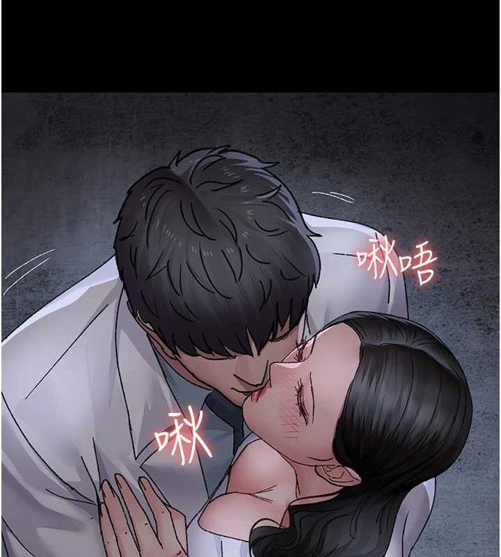 夜间诊疗室第119話-遭到背叛的性奴