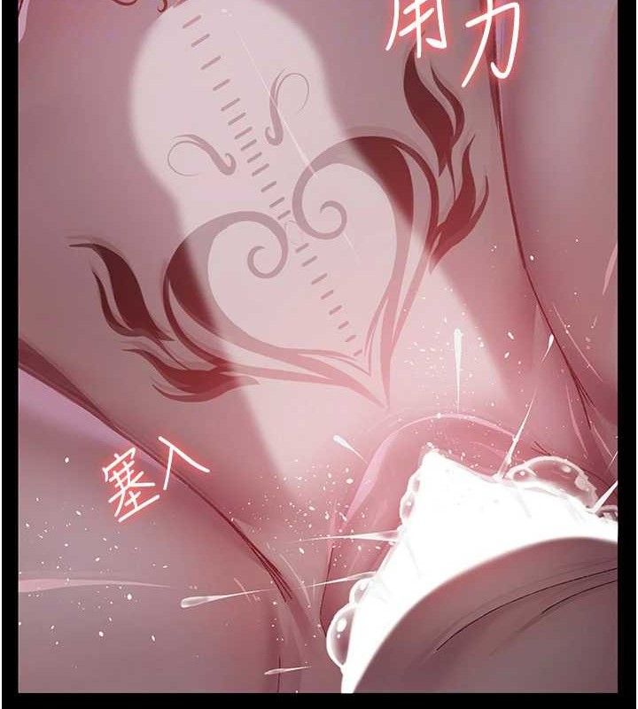 夜间诊疗室第119話-遭到背叛的性奴