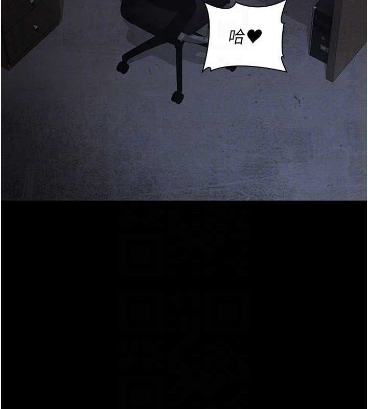 夜间诊疗室第119話-遭到背叛的性奴