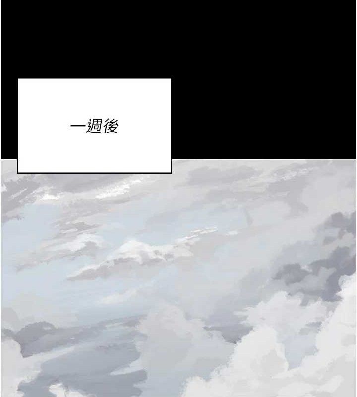 夜间诊疗室第119話-遭到背叛的性奴