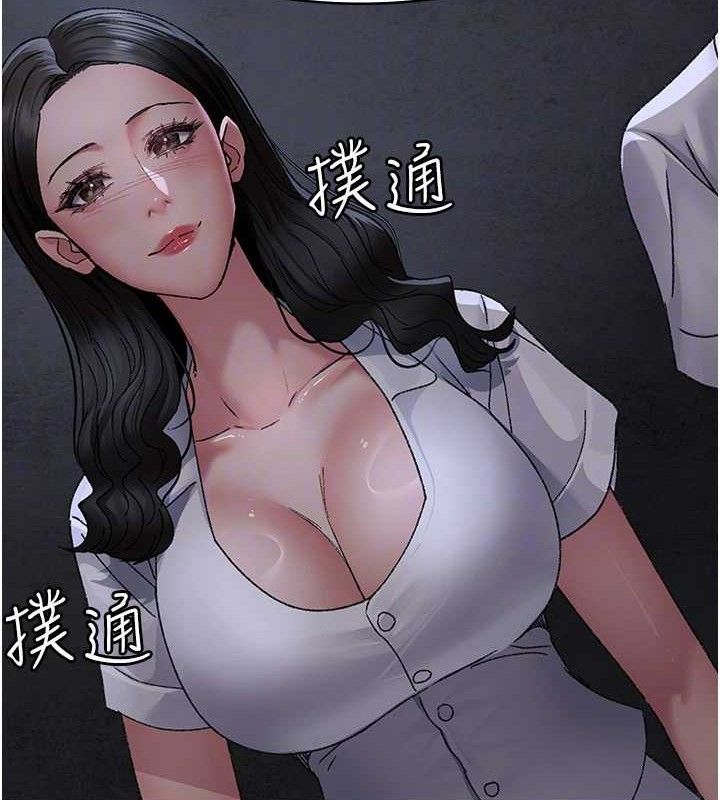 夜间诊疗室第119話-遭到背叛的性奴