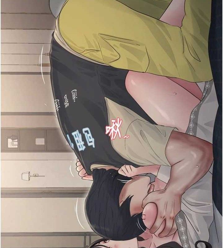 水电工日誌第101話-你老婆是我的便器