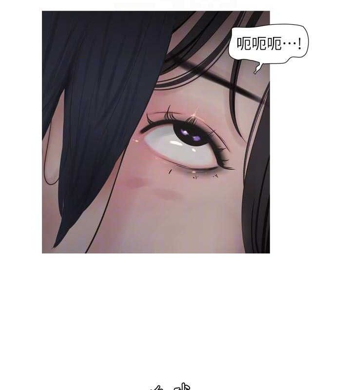 水电工日誌第101話-你老婆是我的便器