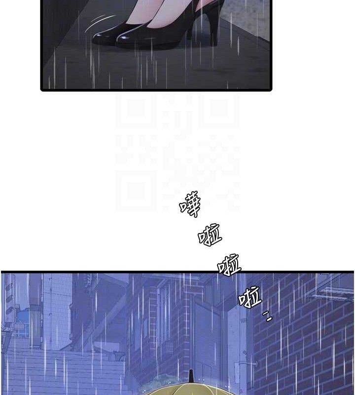 水电工日誌第101話-你老婆是我的便器