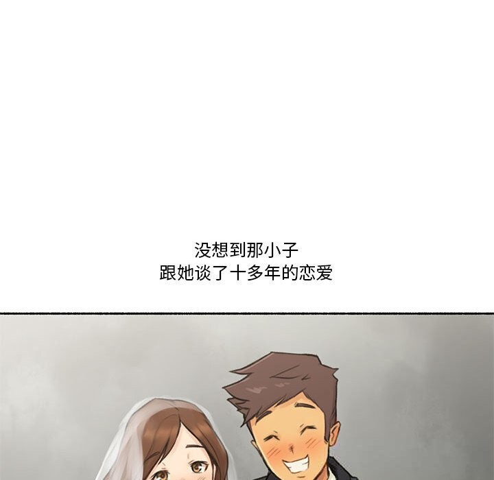 难以置信的故事！第6話