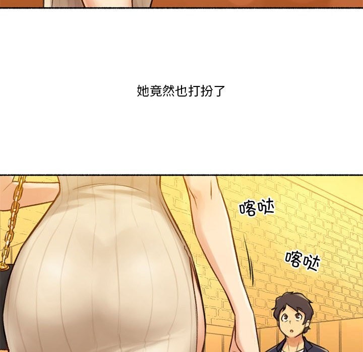 难以置信的故事！第6話