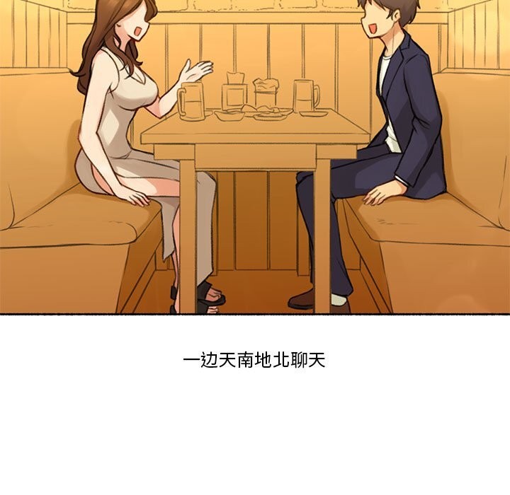 难以置信的故事！第6話