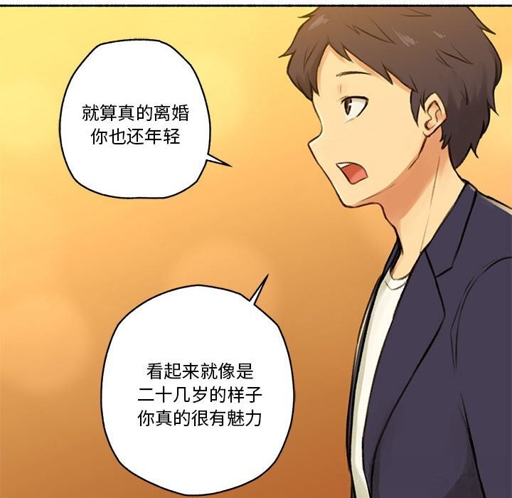 难以置信的故事！第6話