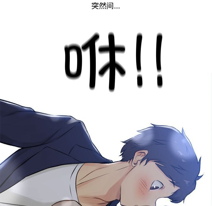 难以置信的故事！第6話