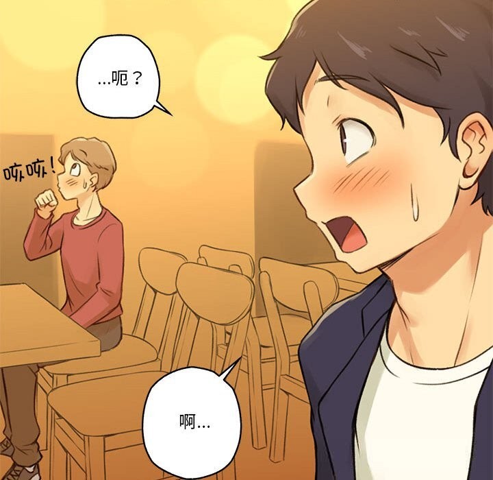 难以置信的故事！第6話