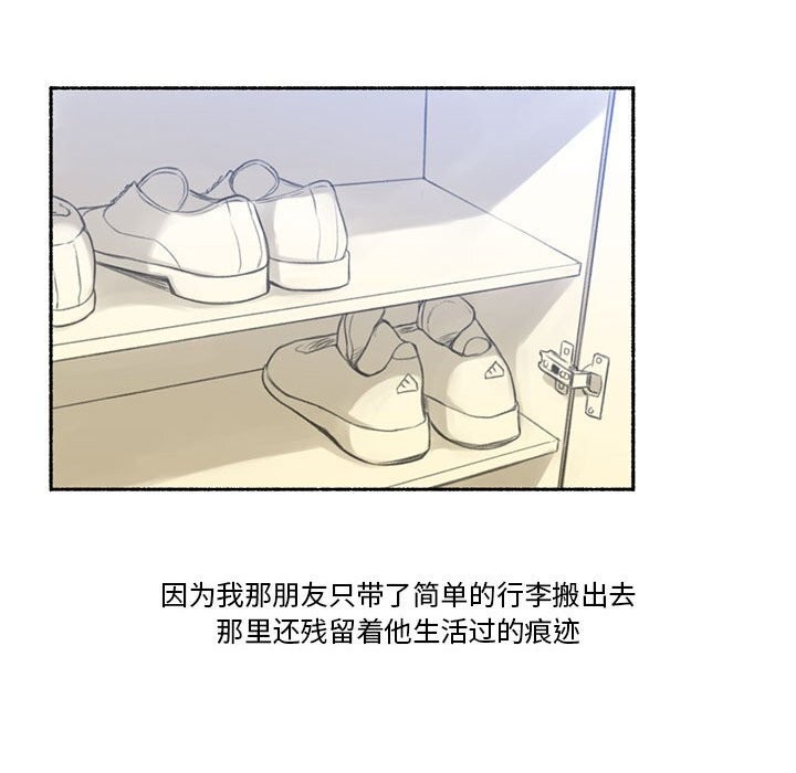 难以置信的故事！第6話