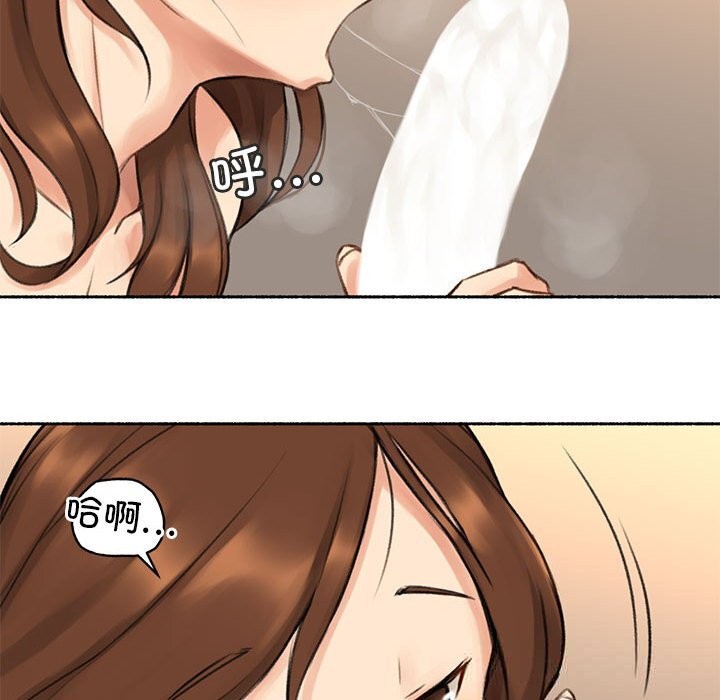 难以置信的故事！第6話