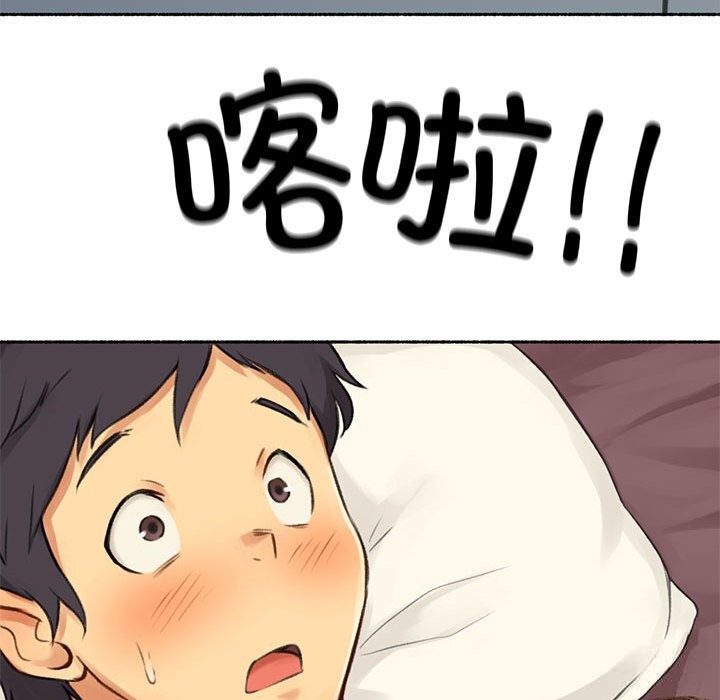 难以置信的故事！第6話