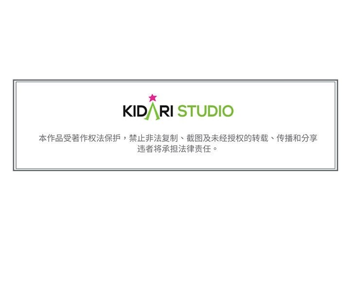 难以置信的故事！第6話