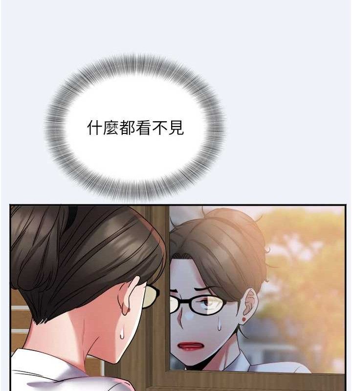 大凤村妇女会第11話-深喉嚨降溫法