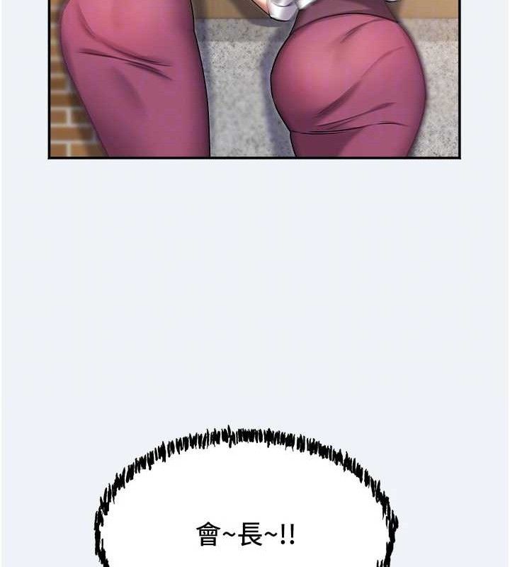 大凤村妇女会第11話-深喉嚨降溫法