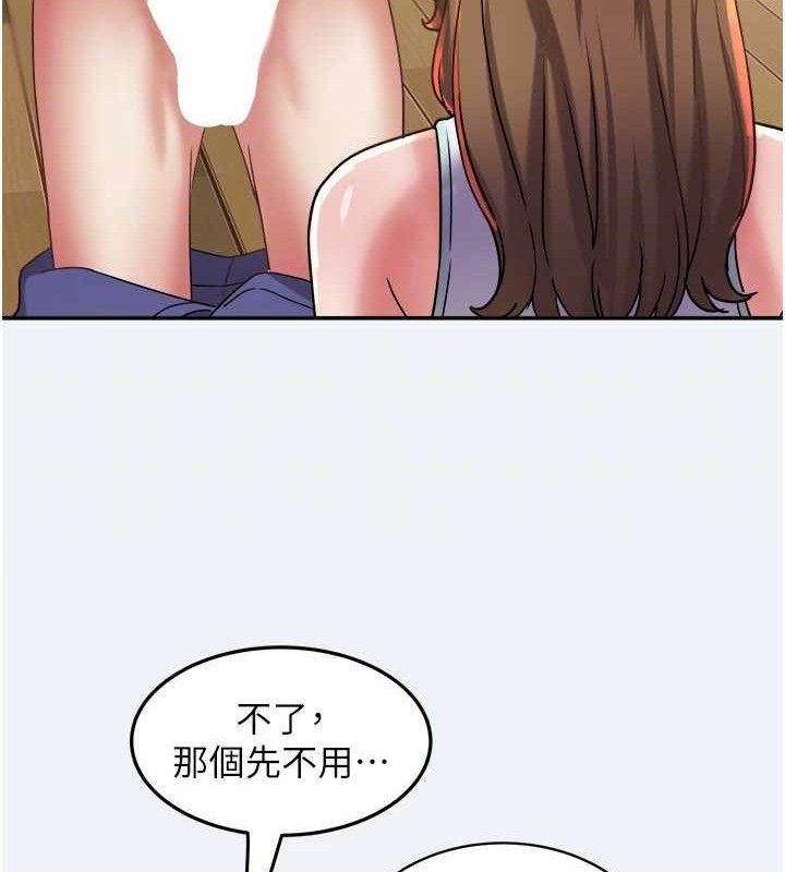 大凤村妇女会第11話-深喉嚨降溫法