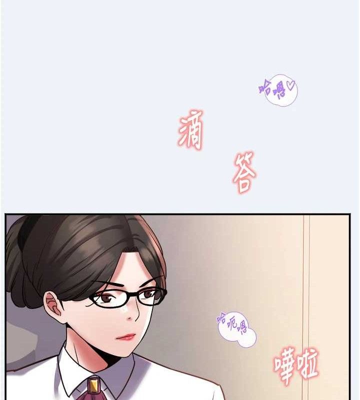 大凤村妇女会第11話-深喉嚨降溫法