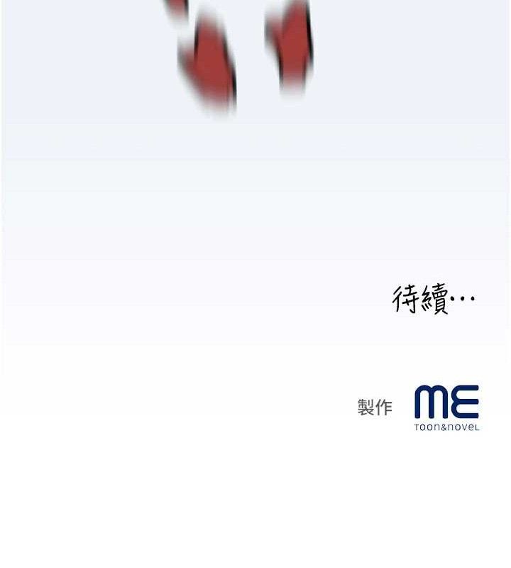 大凤村妇女会第11話-深喉嚨降溫法