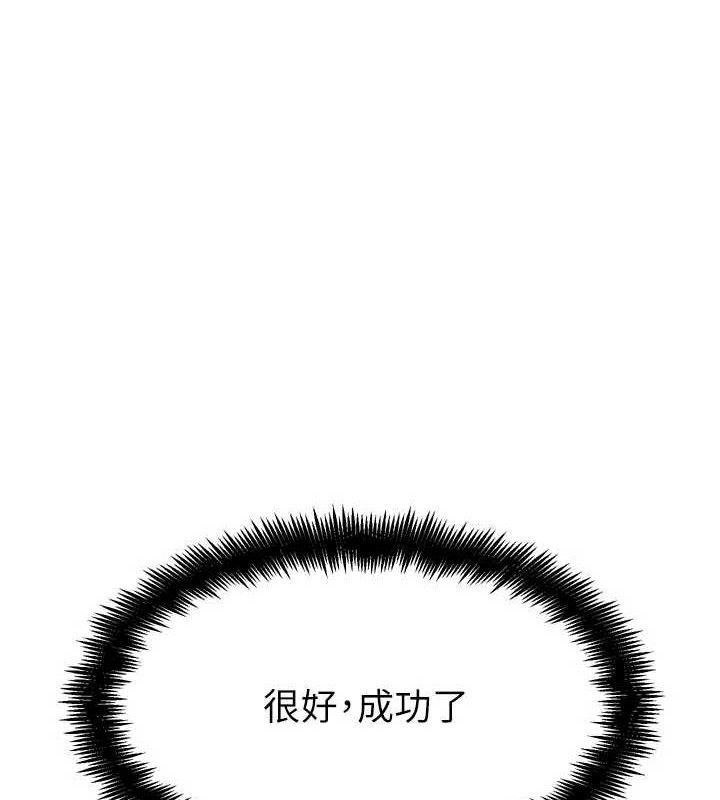 G斗吧!真人肉搏王第15話-當場抓包友人金屋藏嬌