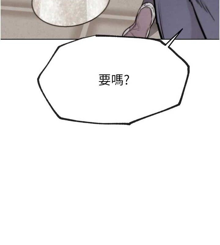 G斗吧!真人肉搏王第15話-當場抓包友人金屋藏嬌