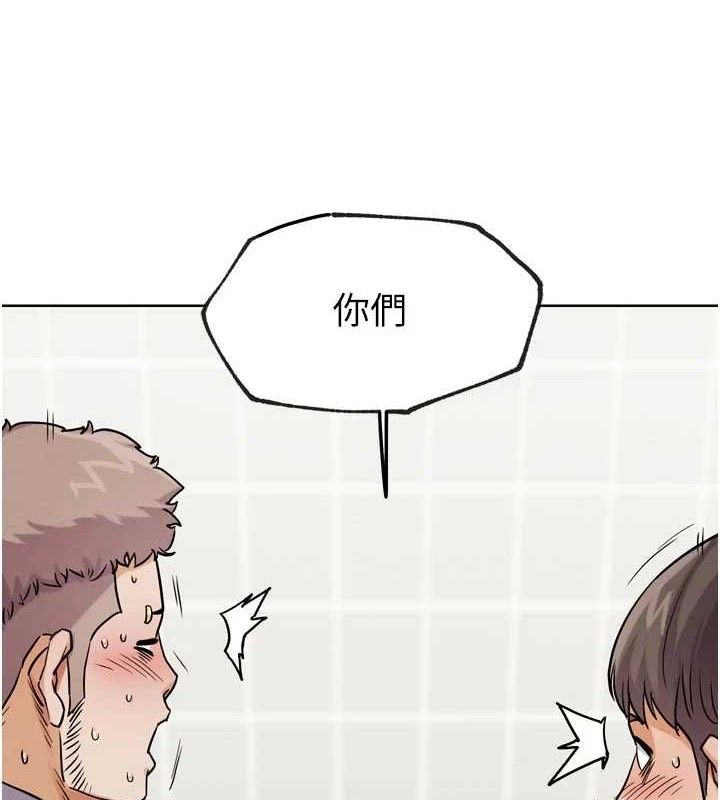 G斗吧!真人肉搏王第15話-當場抓包友人金屋藏嬌