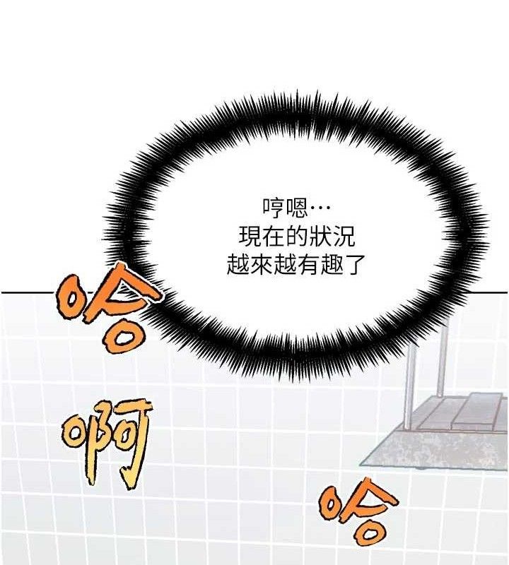 G斗吧!真人肉搏王第15話-當場抓包友人金屋藏嬌