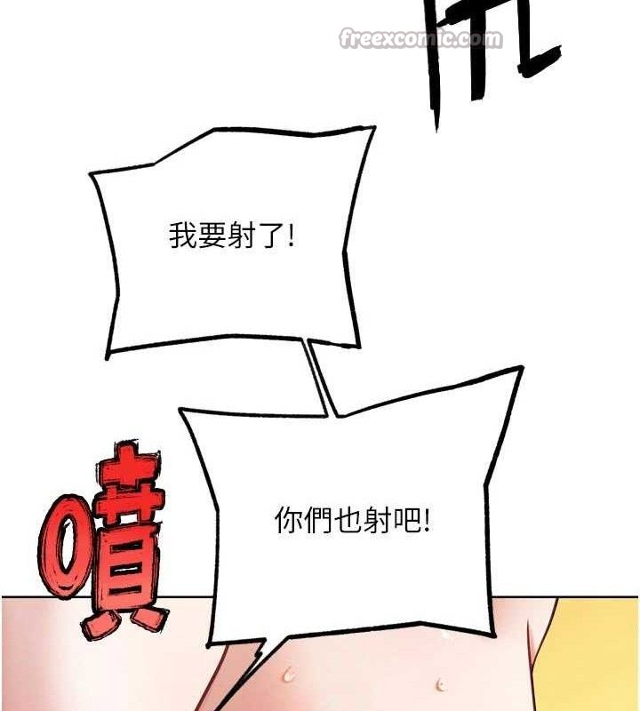 G斗吧!真人肉搏王第15話-當場抓包友人金屋藏嬌