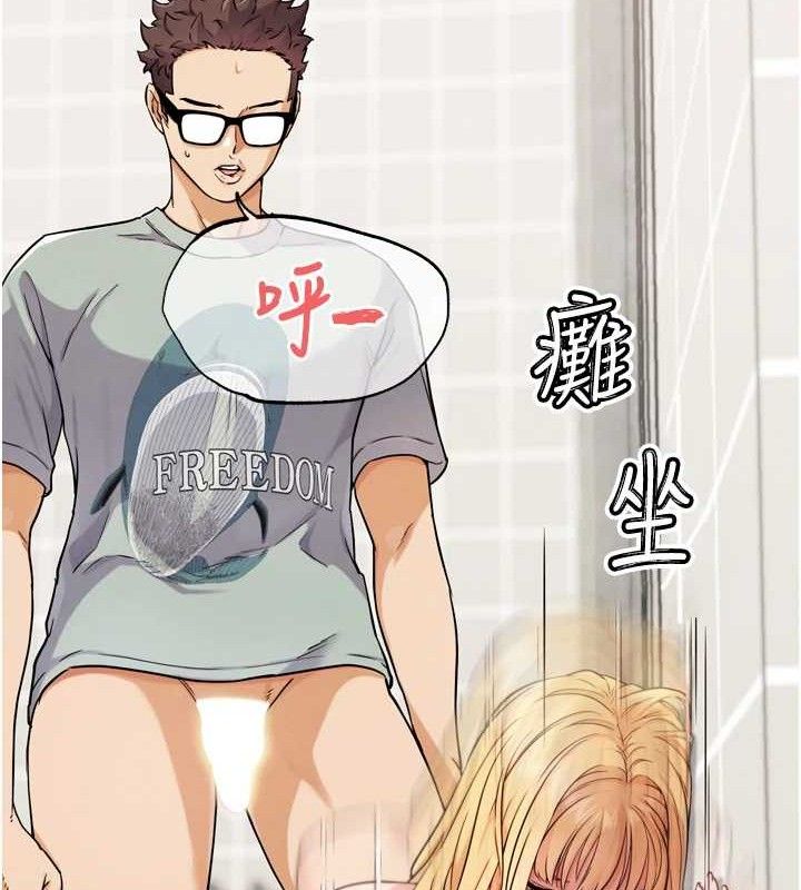 G斗吧!真人肉搏王第15話-當場抓包友人金屋藏嬌